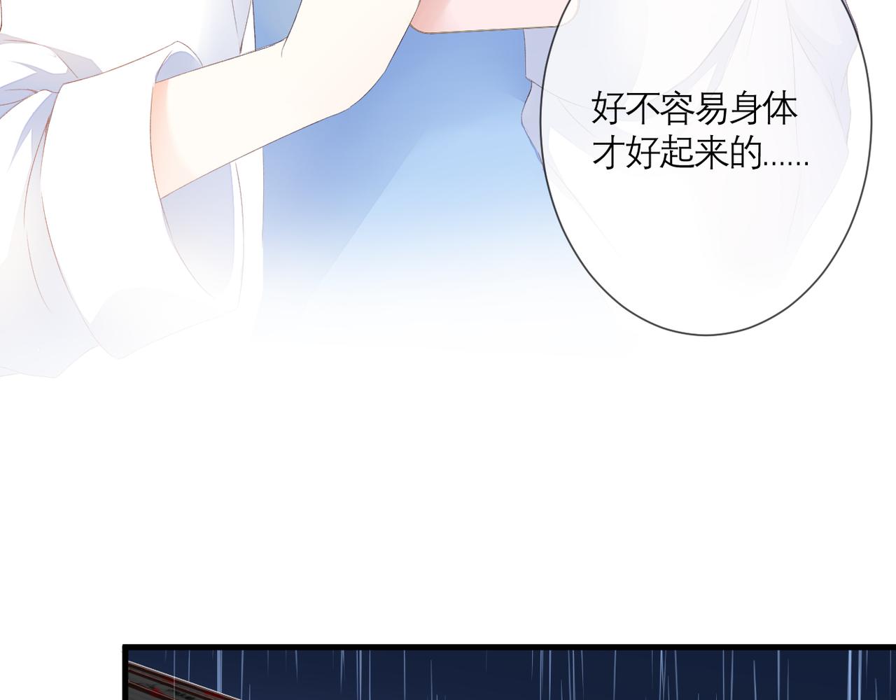 第39话 在意62