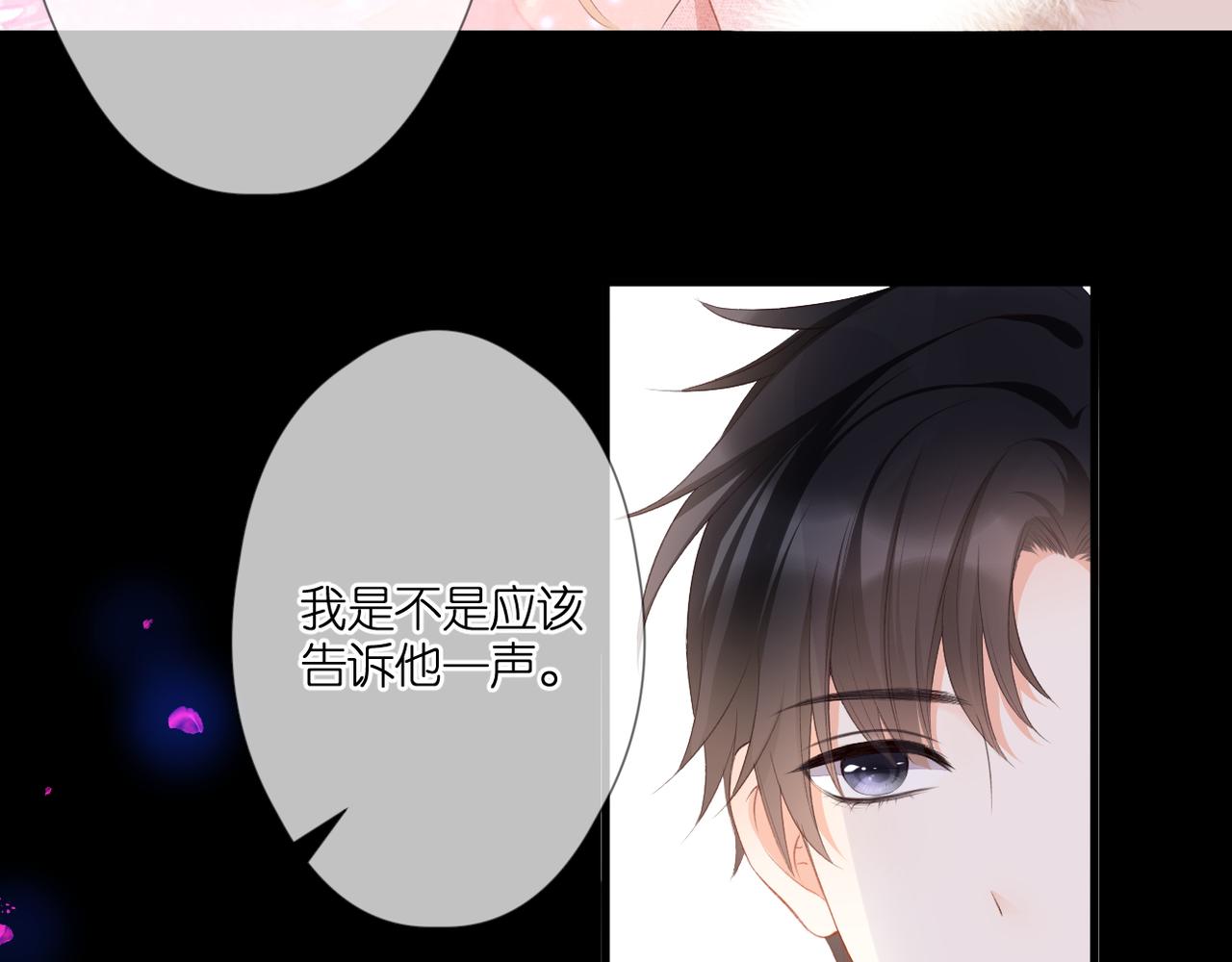 第51话 知道结局49
