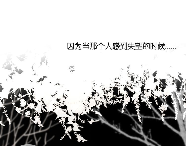 第25话 突如其来的冷漠54