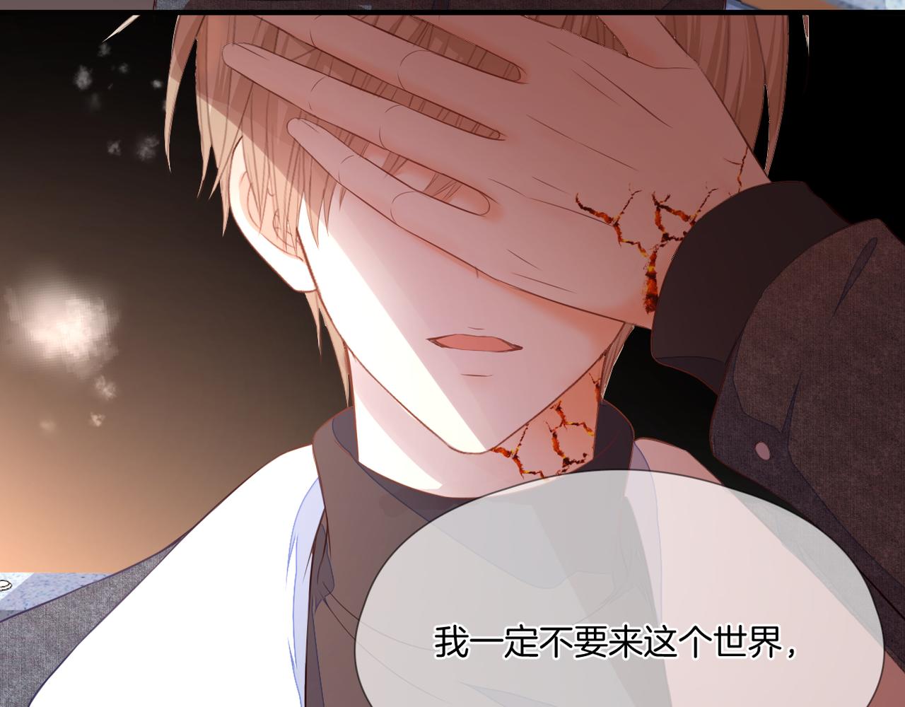 第74话 最后一面18