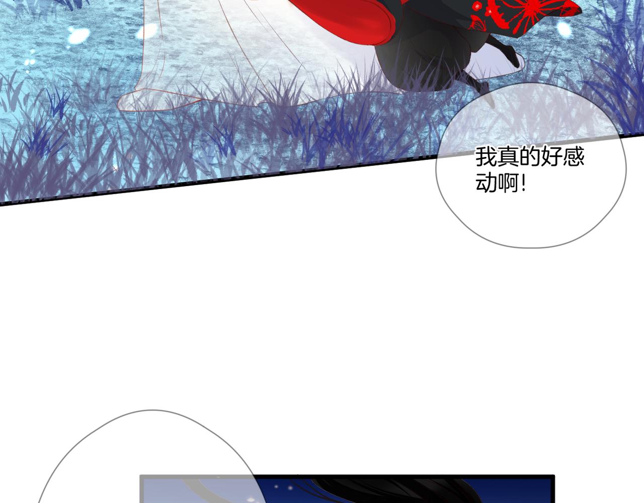 第60话 轮回(上)17