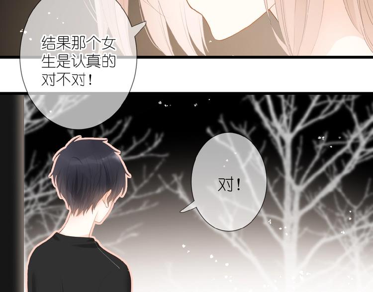 第13话 原谅我18
