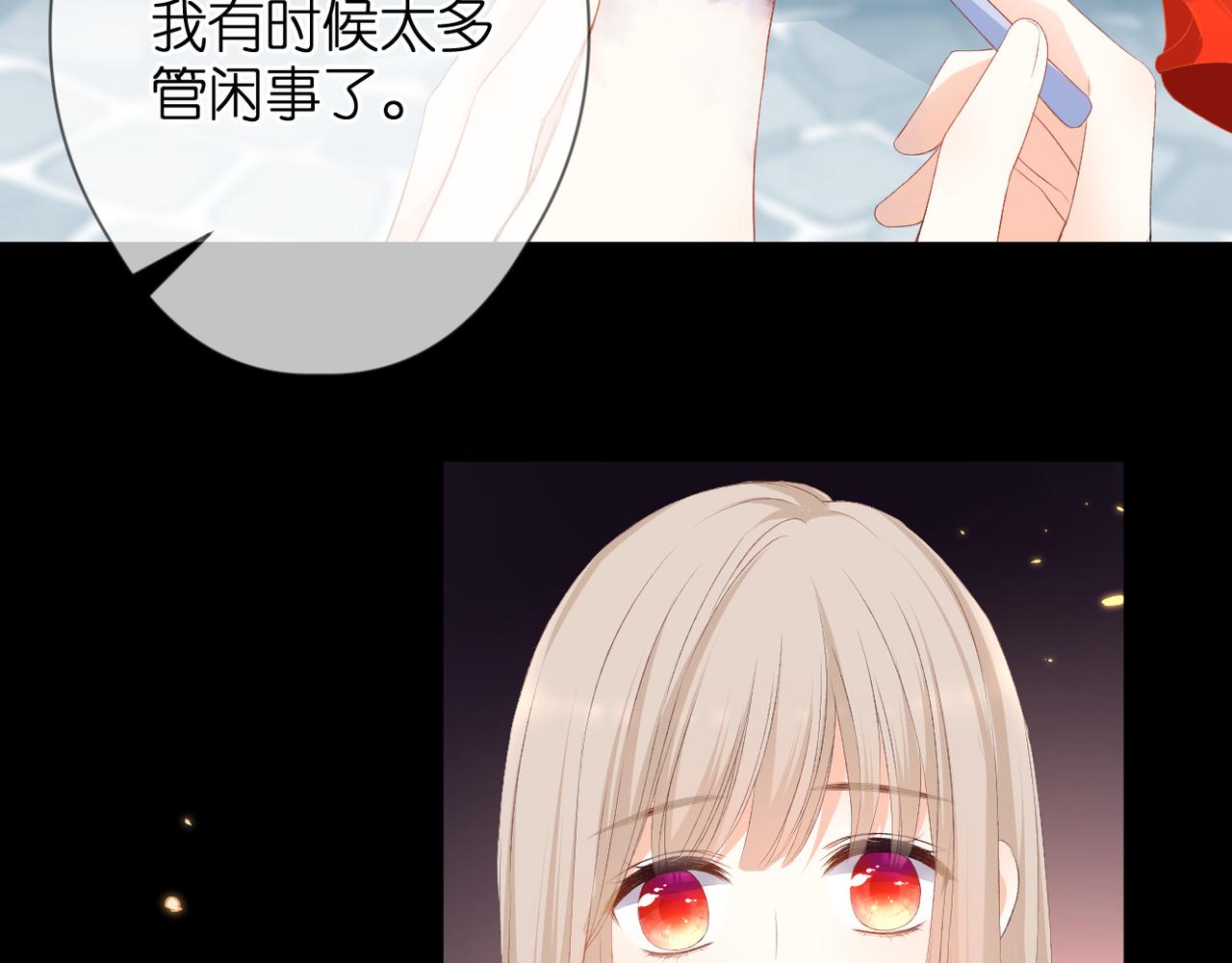 第46话 我们之间54