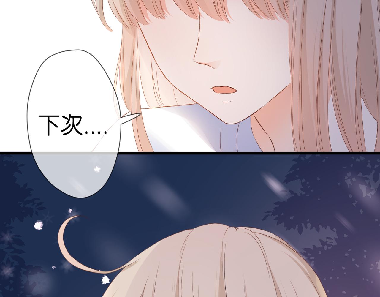 第43话 让我等你65