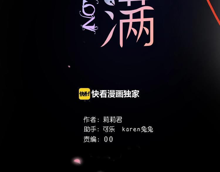 第23话  牵错线6