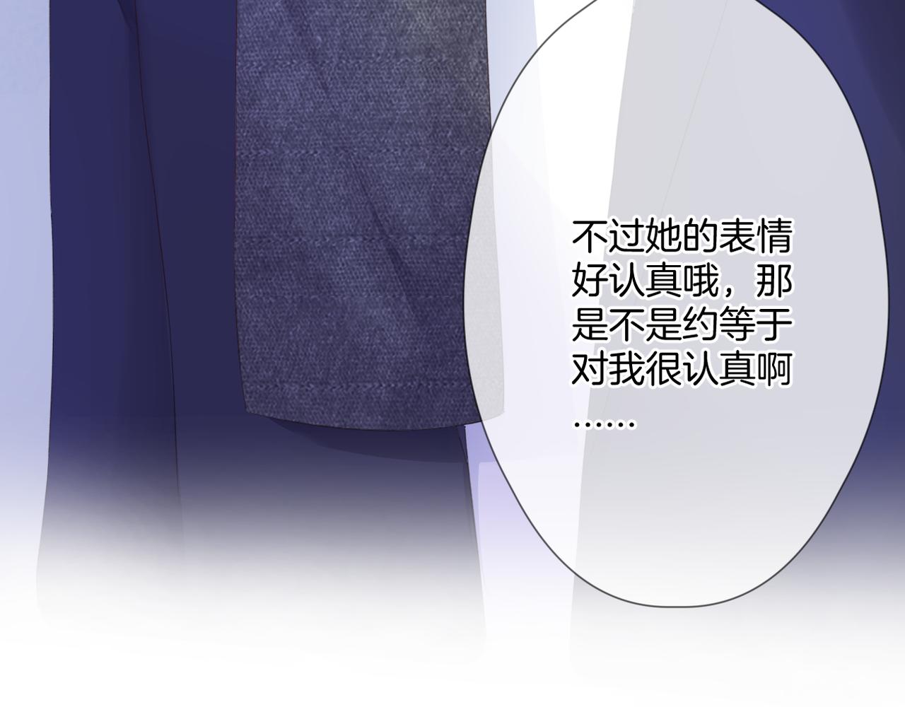 第54话 下定决心44