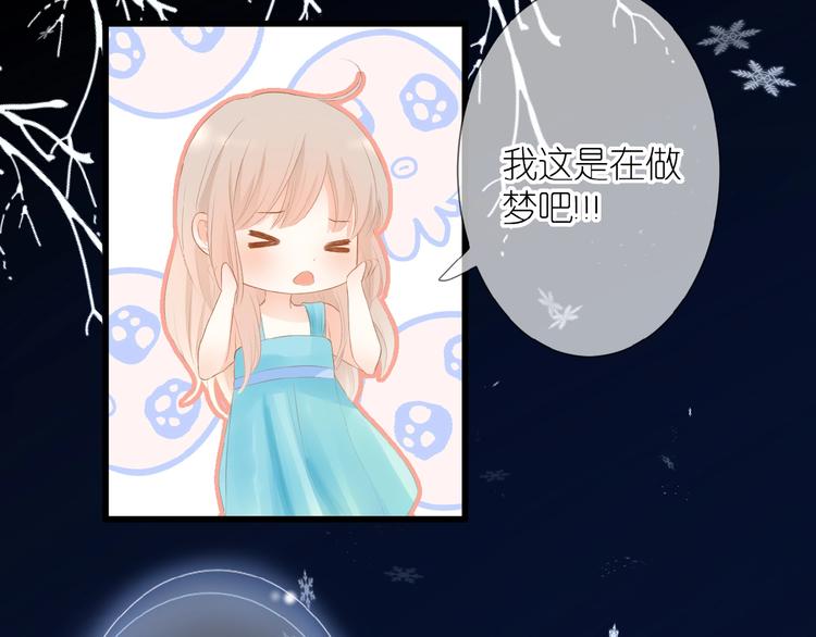 第14话 梦里的呼唤55