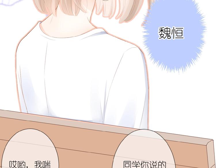 第13话 原谅我27