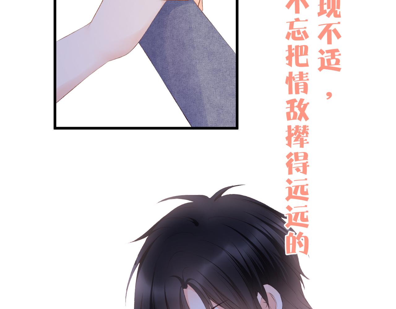 第55话 前兆92