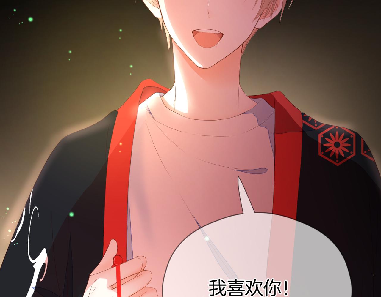 第70话 撩拨心弦89