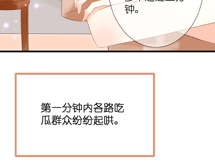 第4话 我的世界28