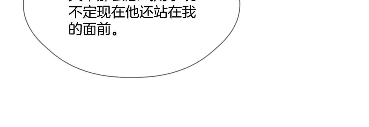 第73话 不想见了99