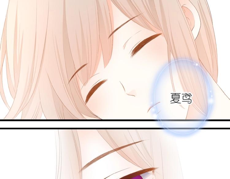 第14话 梦里的呼唤49