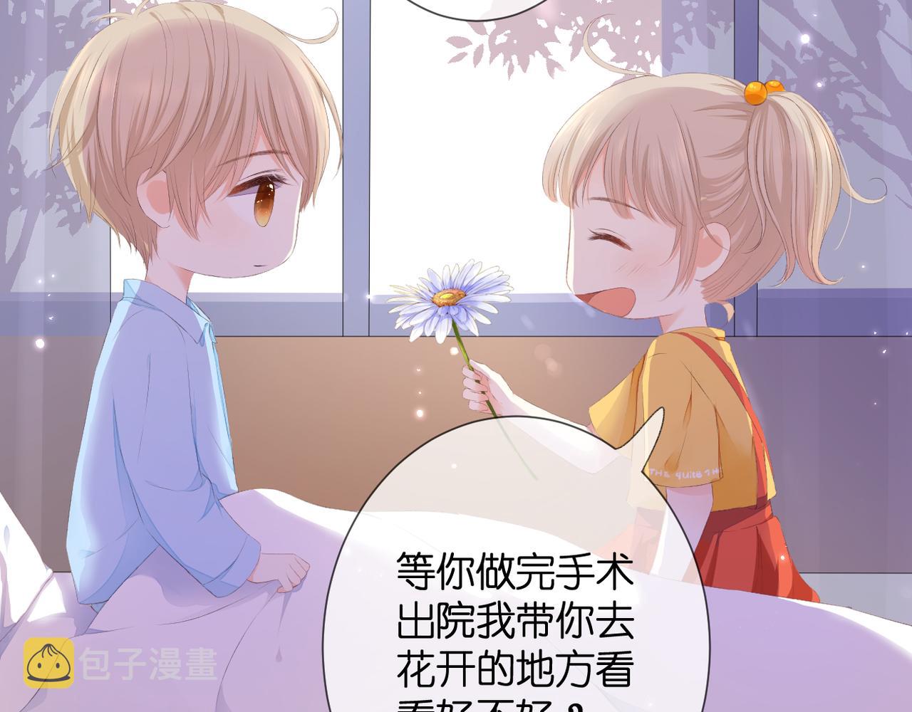 番外 初见小十（上）5