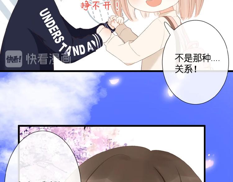 第19话  月老的恋人57