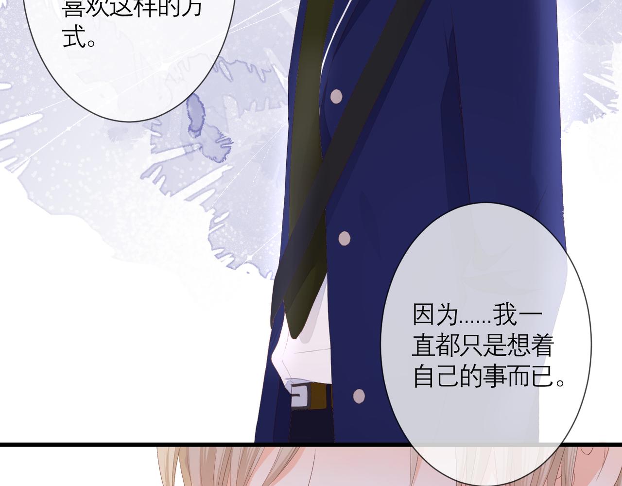 第40话 她是谁27