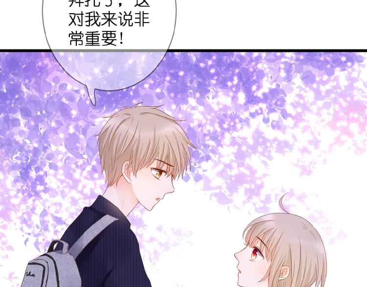 第1话  99次告白159