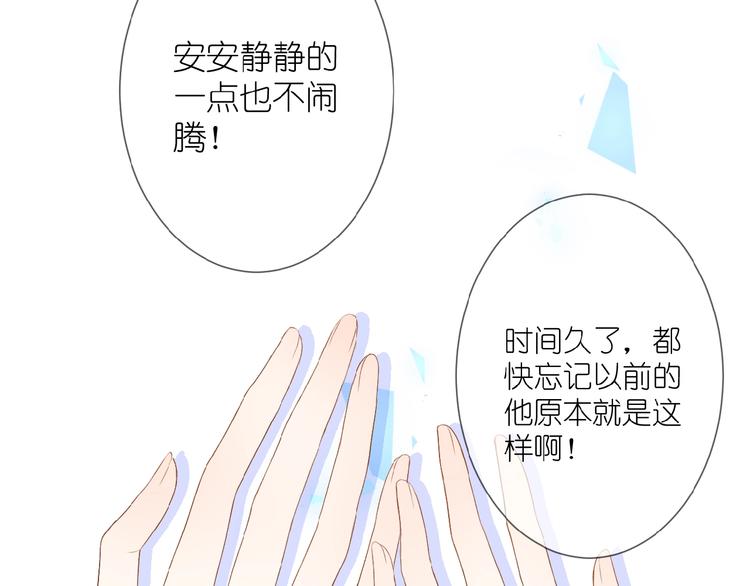 第14话 梦里的呼唤40