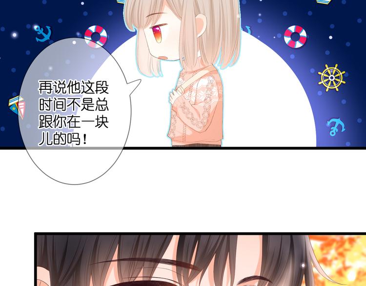 第29话 秘密与期限6
