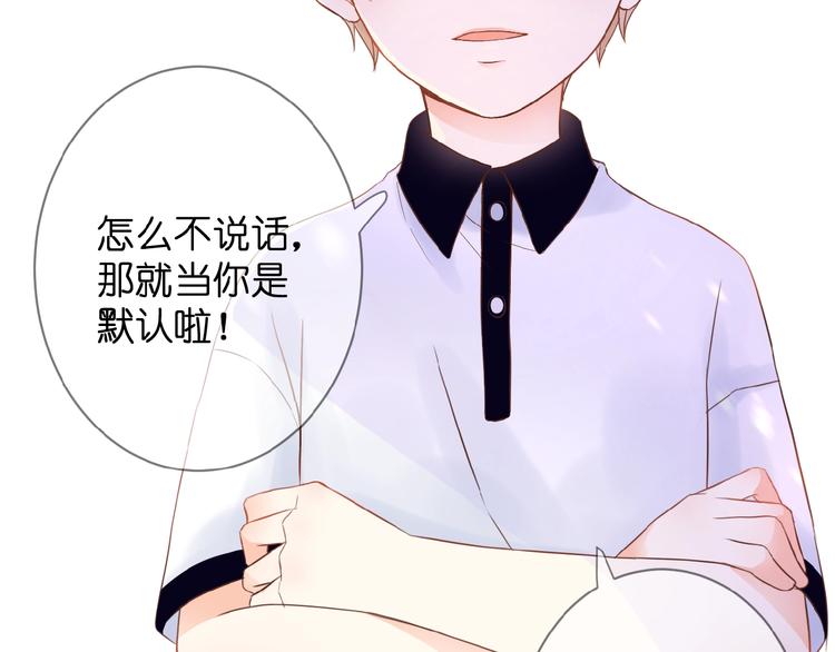 第1话  99次告白79