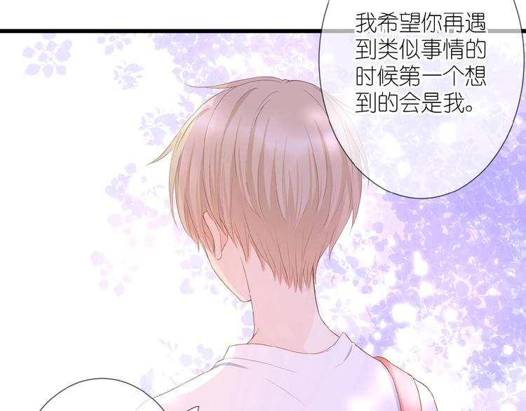 第10话 直男的邀请67