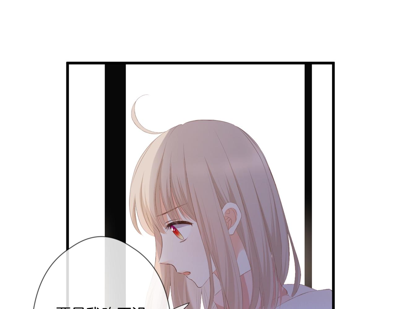 第57话 印记70