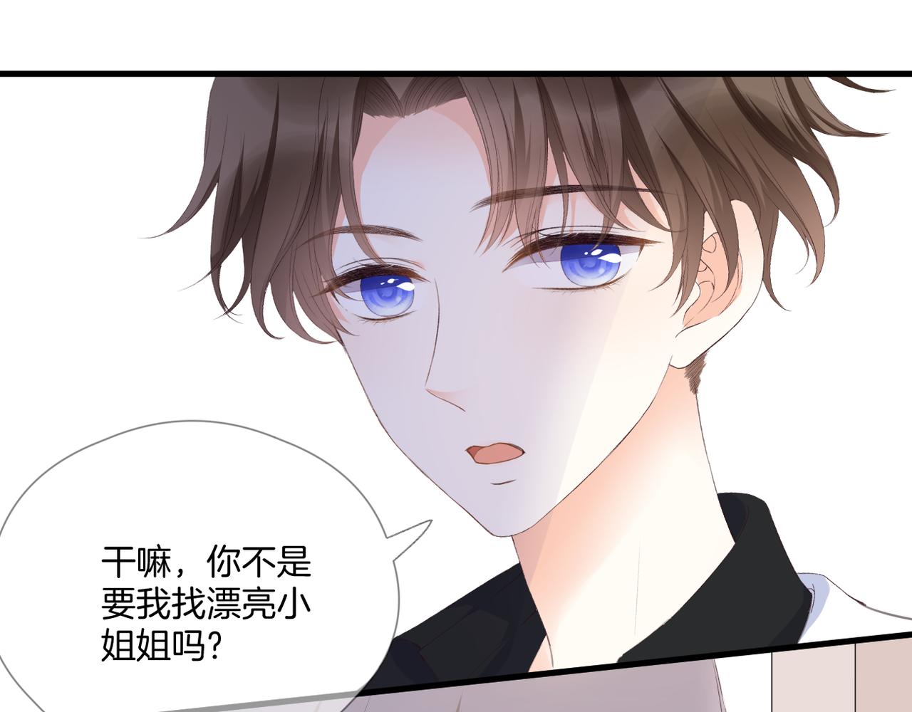 第61话 轮回(下）77