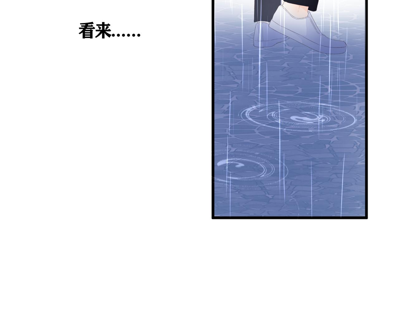 第39话 在意69