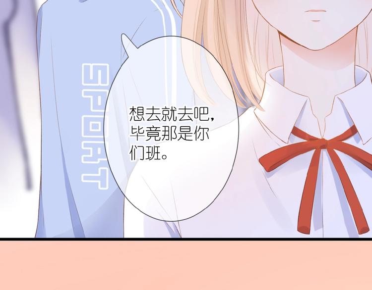 第16话 偏袒45