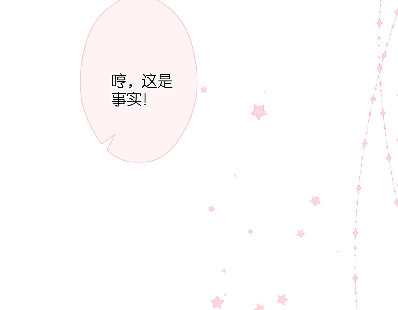 第50话 试探59