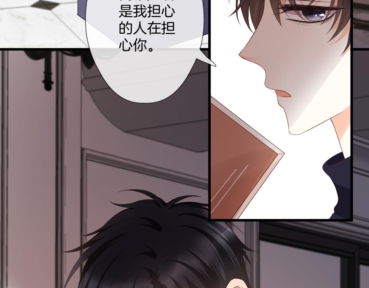 第57话 印记9