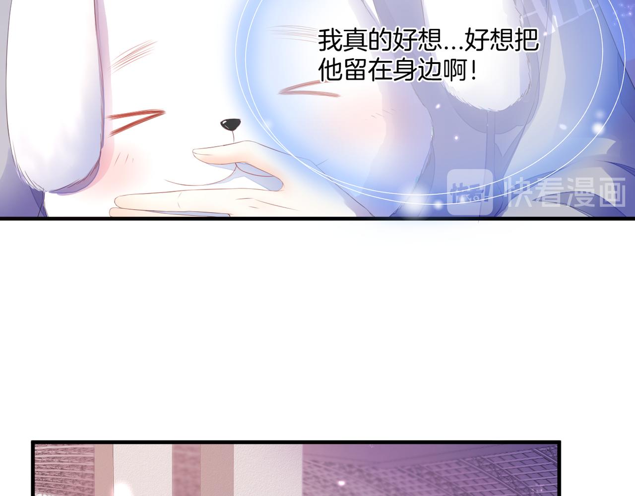 第72话 分隔两地53