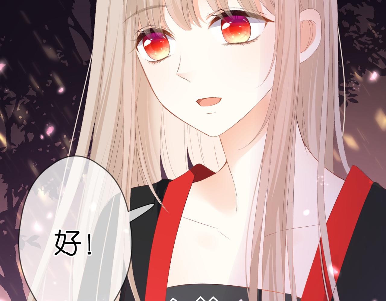 第46话 我们之间64