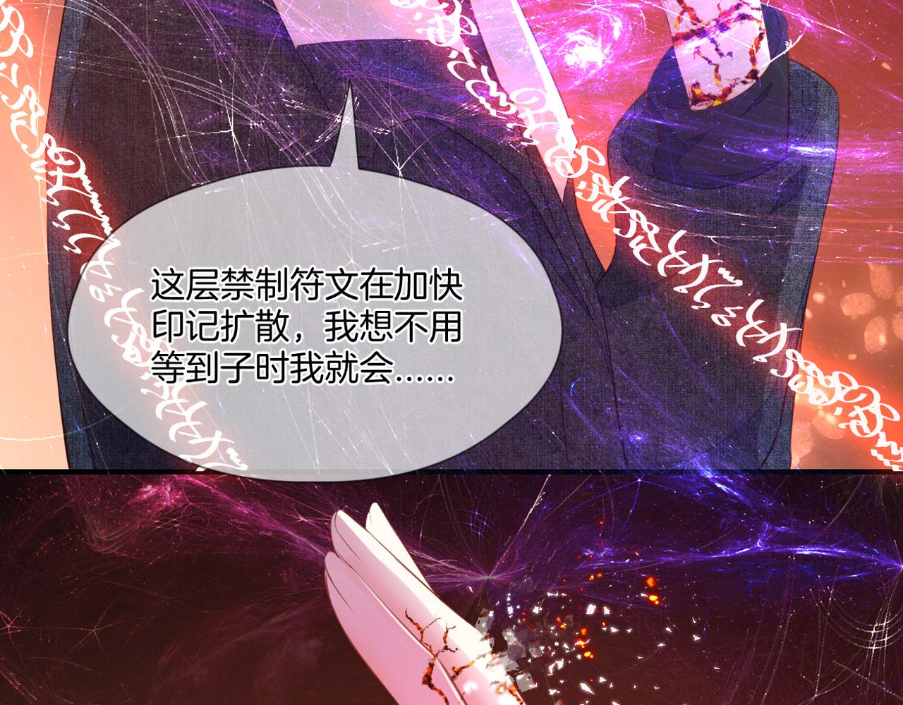 第74话 最后一面51