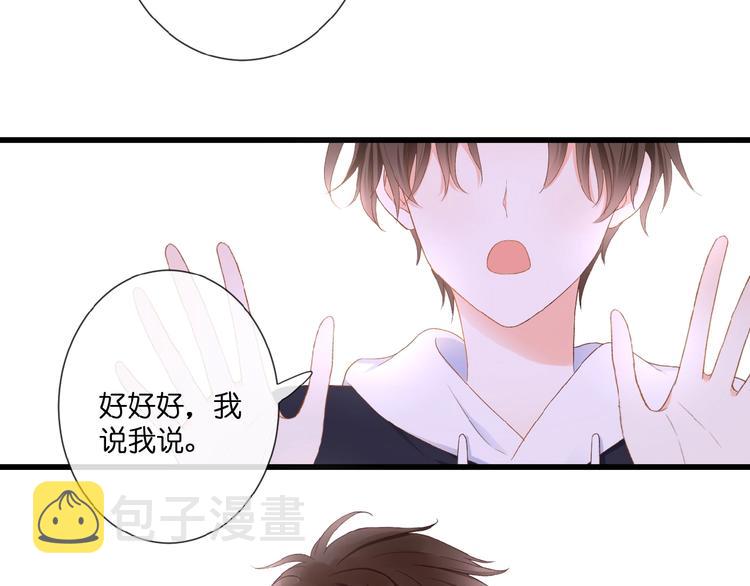 第19话  月老的恋人85