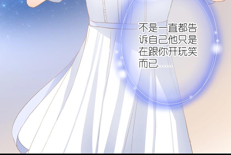 第12话 心的缝隙38