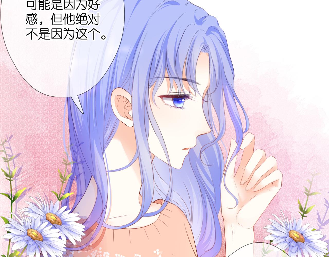 第51话 知道结局11