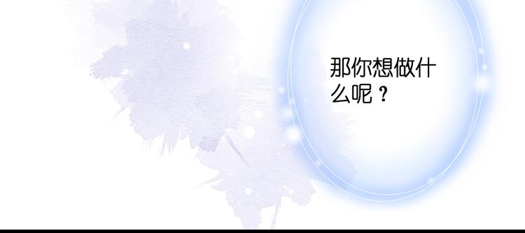 第28话 染尘9