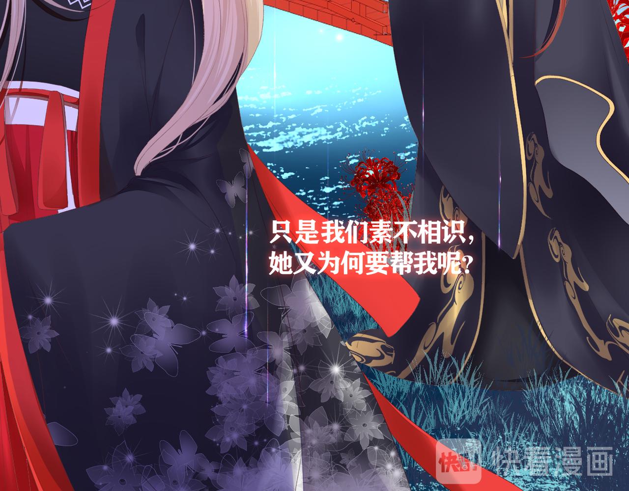 第38话 想见你9