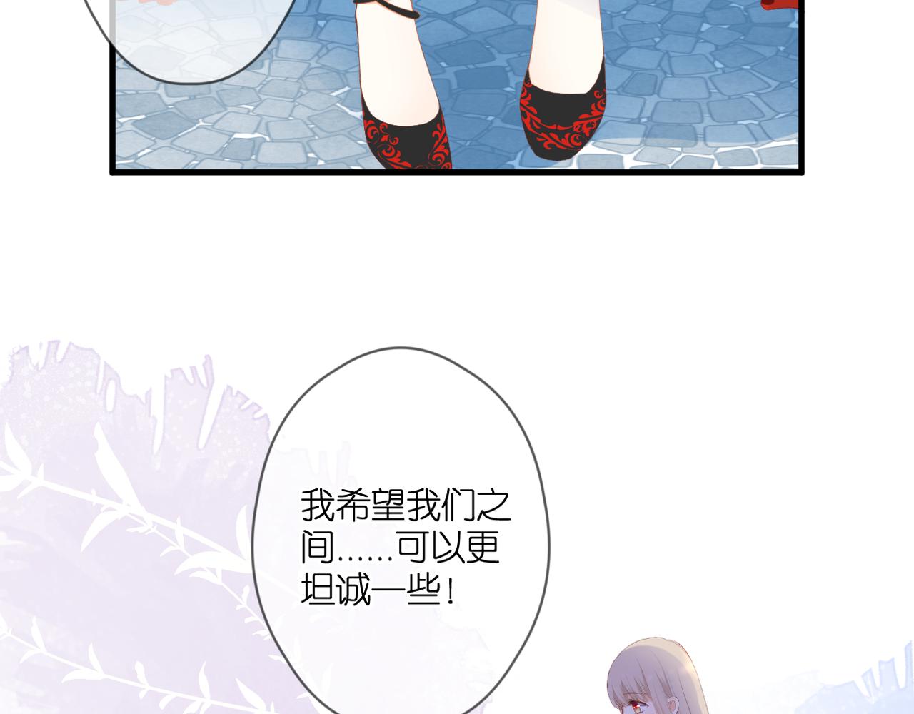 第46话 我们之间60