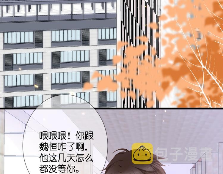 第26话 疏远4