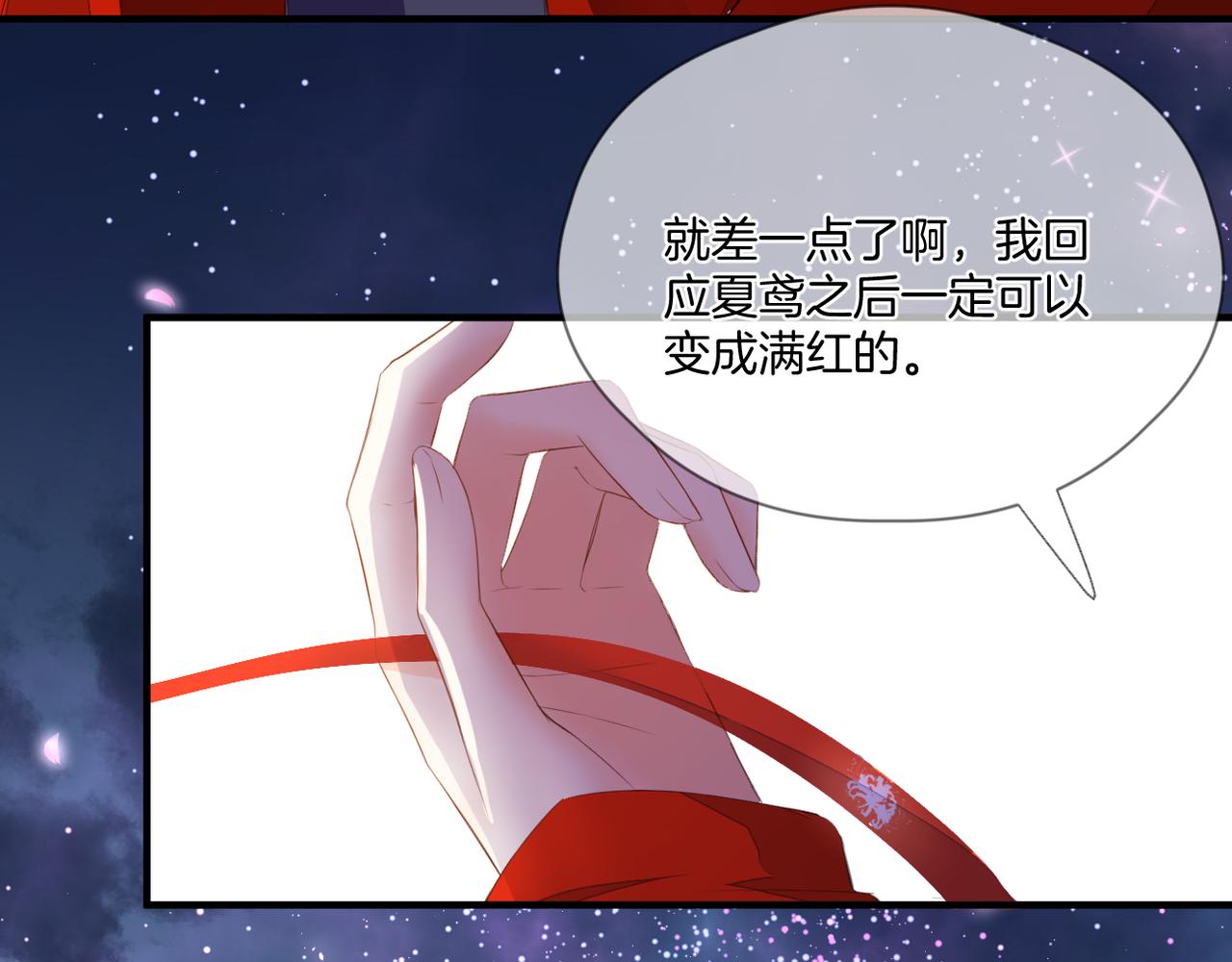 第71话 选择53
