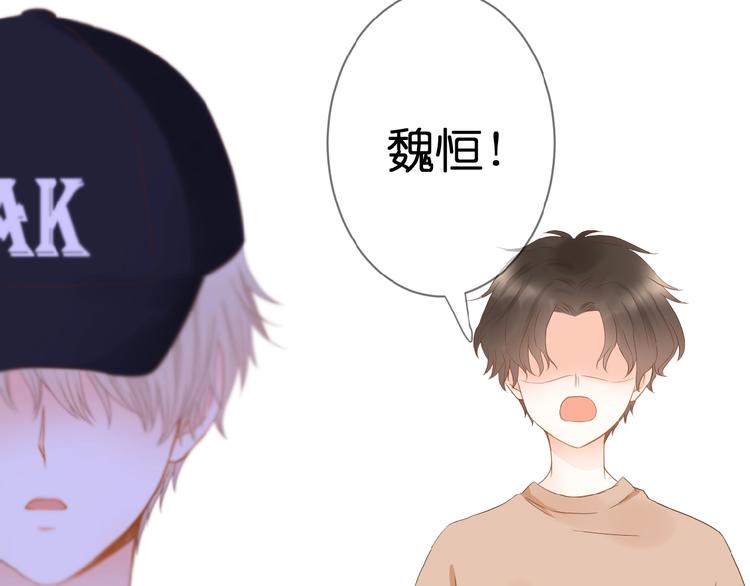 第3话 变得不一样的他32