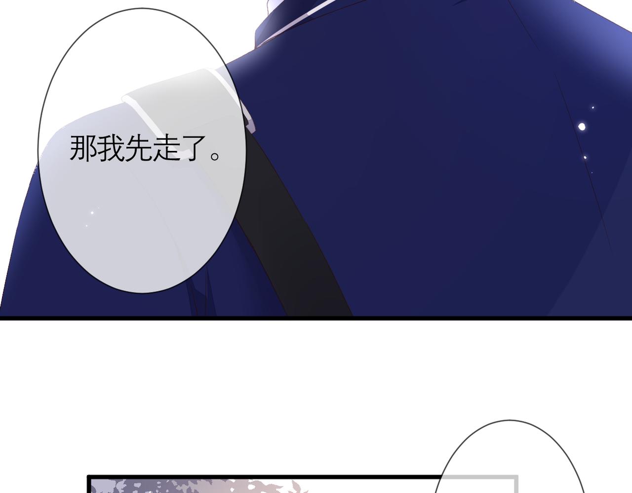 第40话 她是谁18