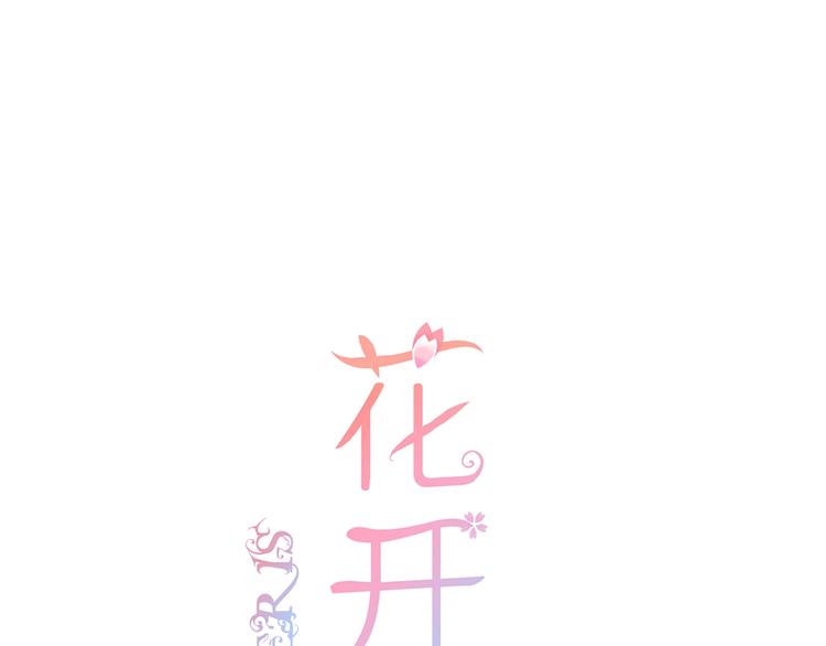 第19话  月老的恋人0