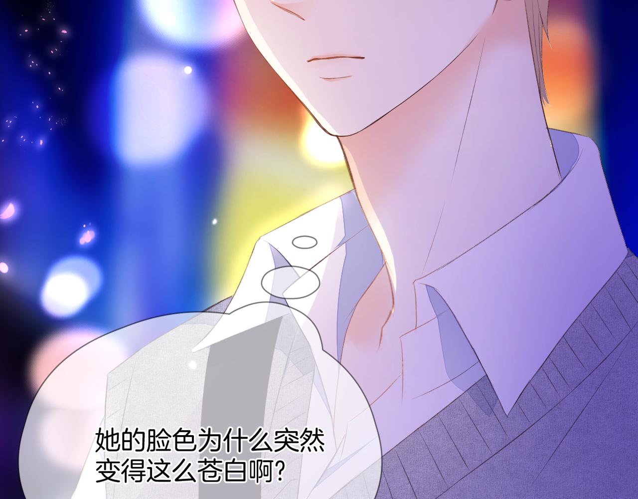 第67话 隐瞒67