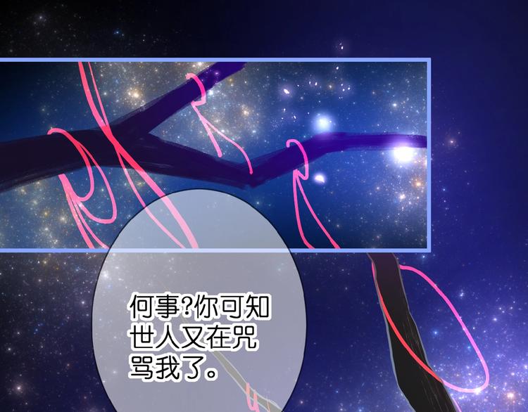 第2话 下一次告白79