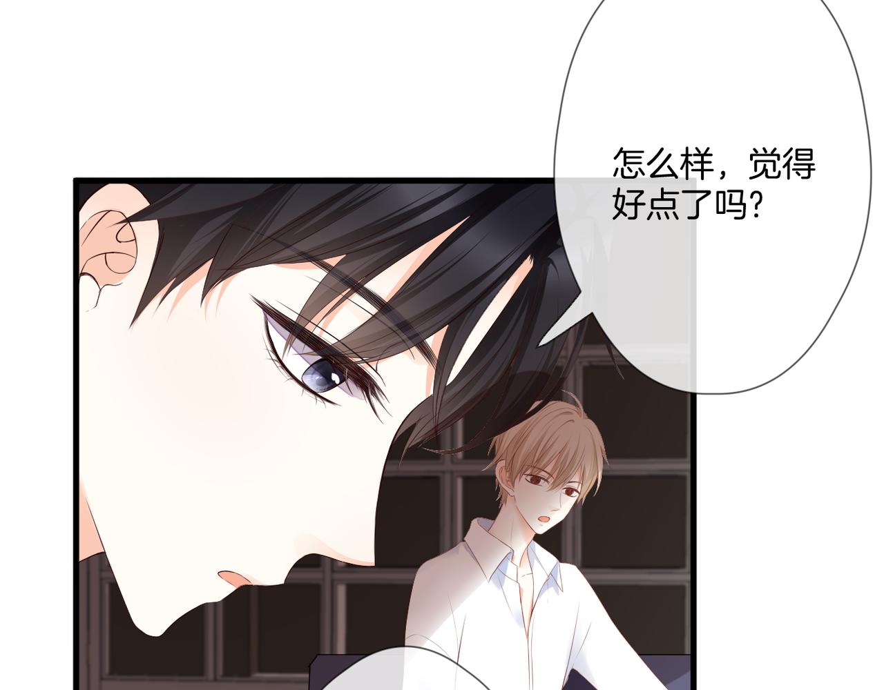 第57话 印记6