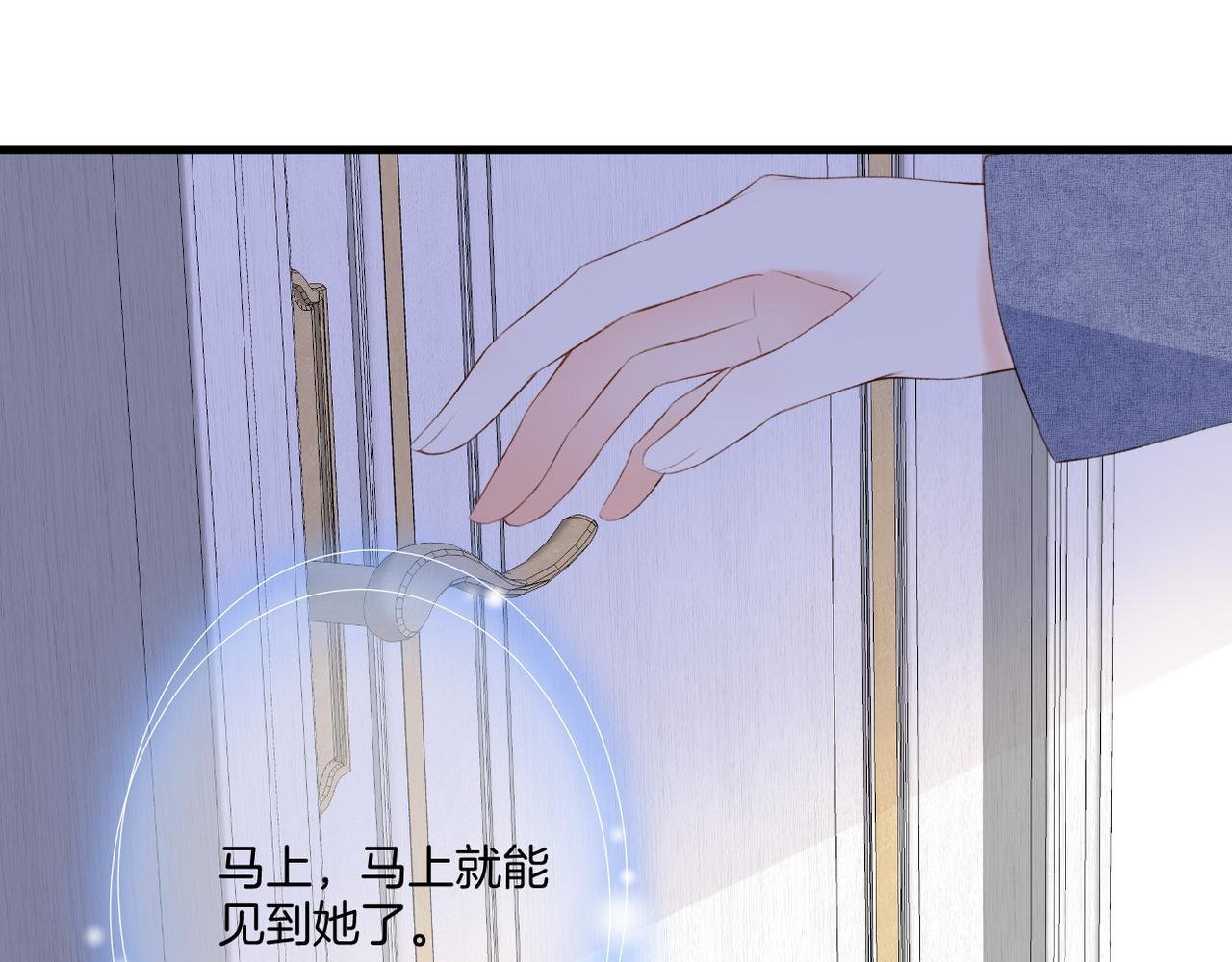 第58话 魏恒66