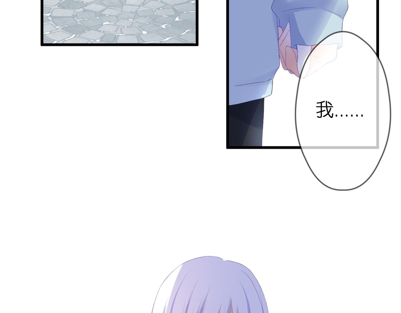 第46话 我们之间73